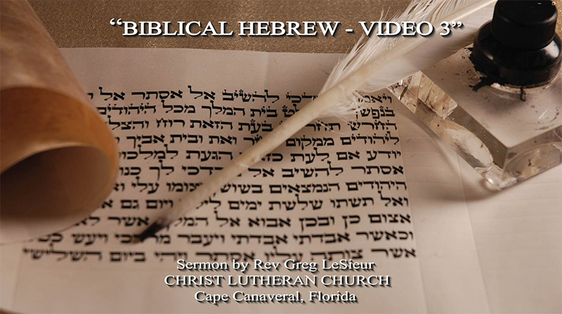 02-05-25-Biblical-Hebrew-Video-3